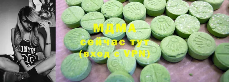 MDMA кристаллы  Баксан 