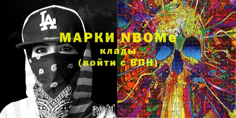 Марки 25I-NBOMe 1500мкг  OMG зеркало  Баксан 